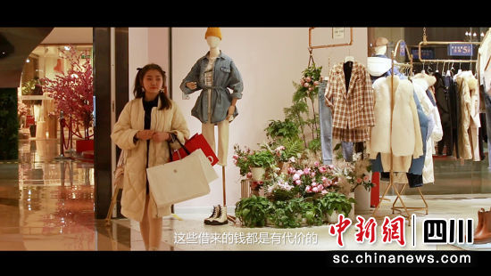 宣傳片《青春不負(fù)貸》截圖。潘國義 供圖