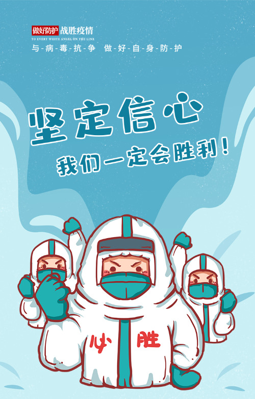 企業(yè)快訊——居家辦公不離崗 全體抗疫顯擔(dān)當(dāng)!(圖2) 微信圖片_20220829183402.png