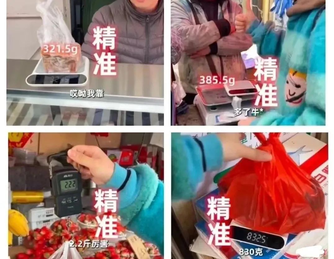 淄博燒烤火了？靠的是“人情味”！(圖7)